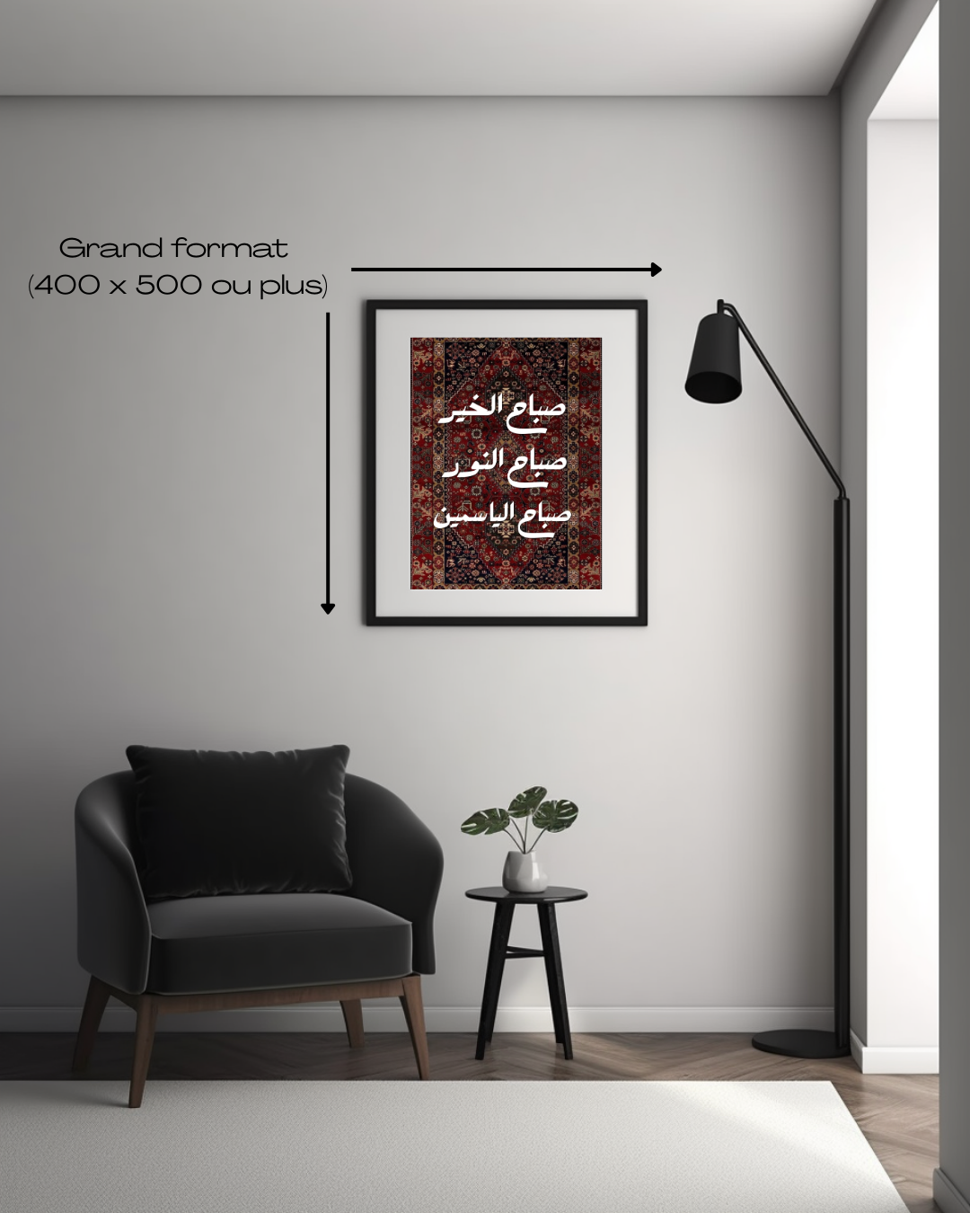 Tableau "Sabah el kheir"