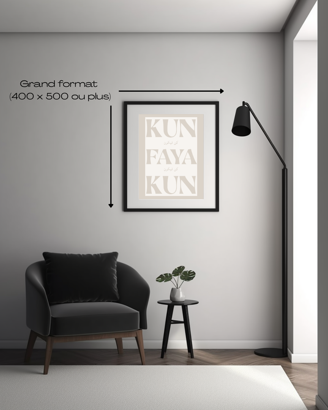 Tableau "Kun Faya Kun"