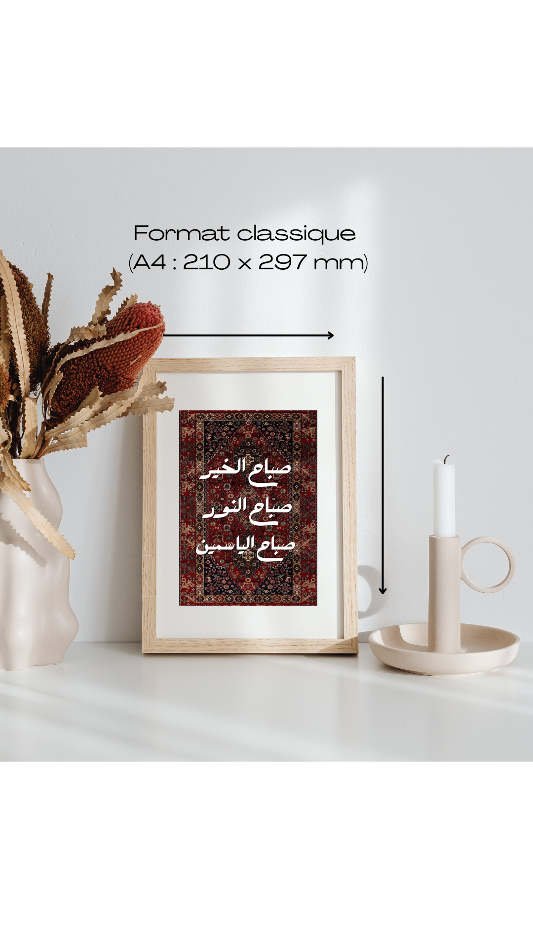 Tableau "Sabah el kheir"