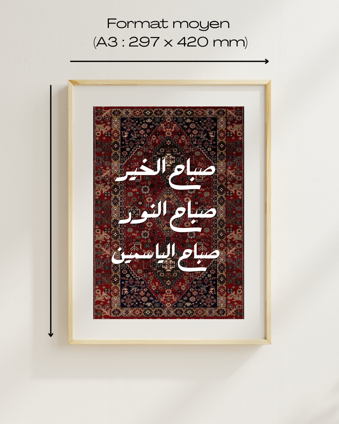 Tableau "Sabah el kheir"