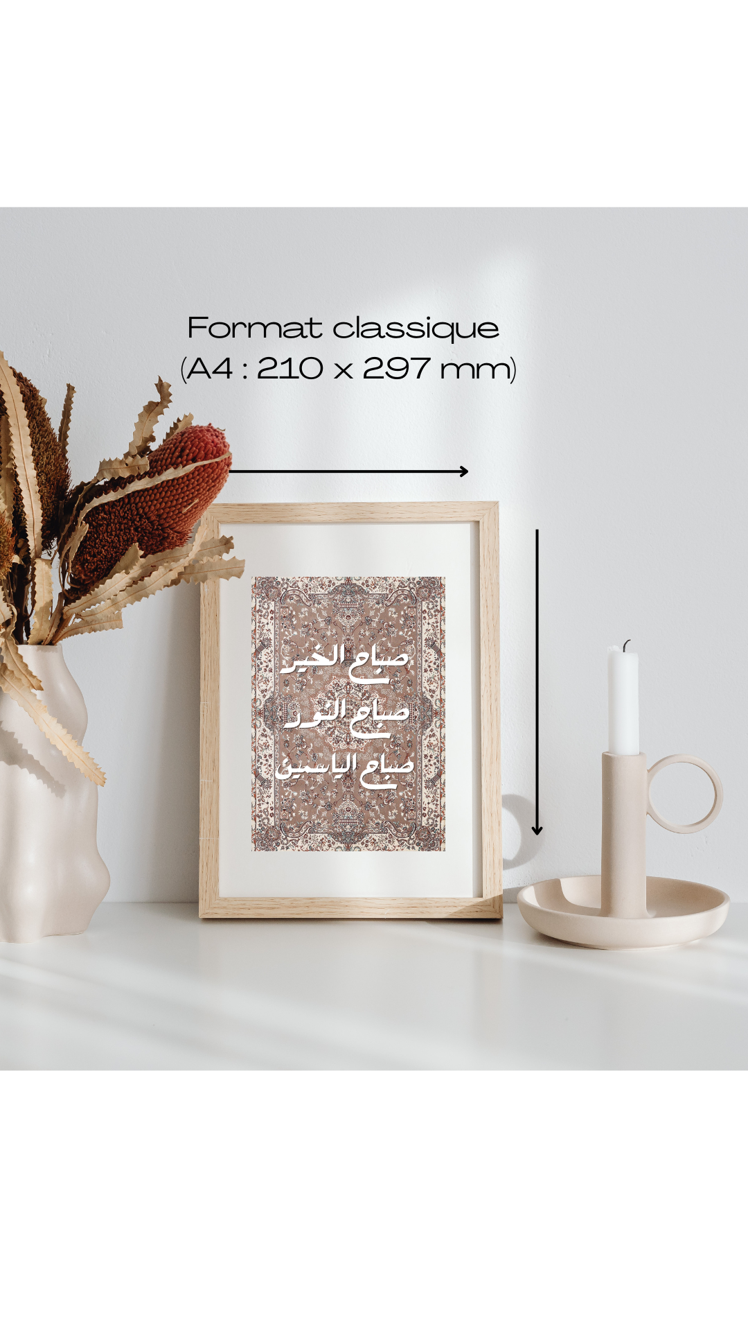 Tableau "Sabah el kheir"