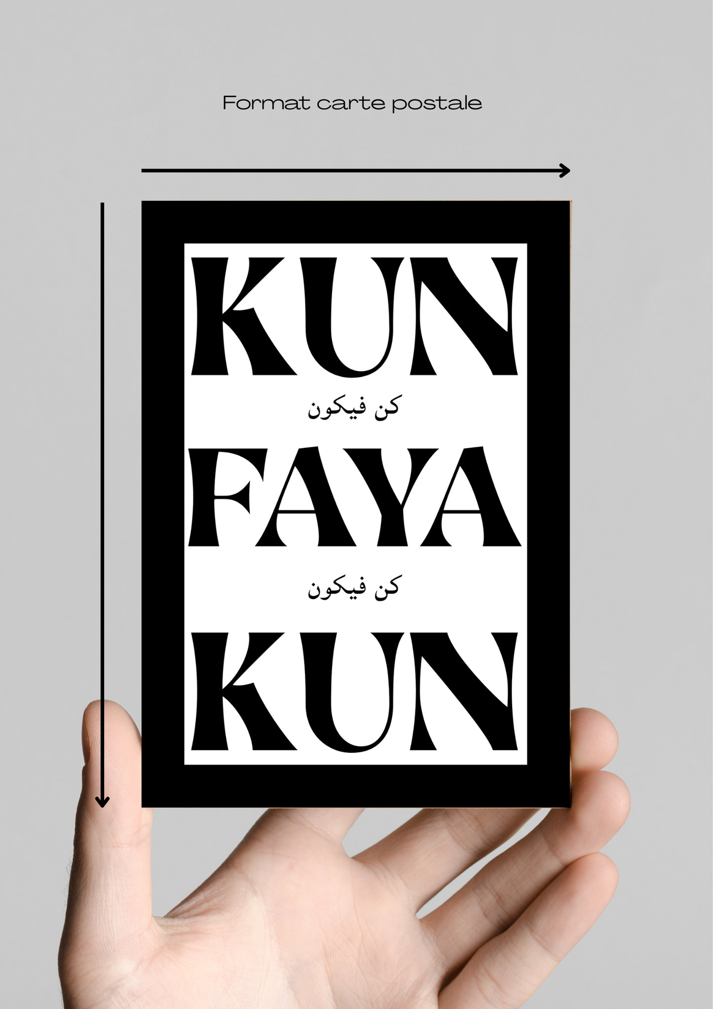 Tableau "Kun Faya Kun"