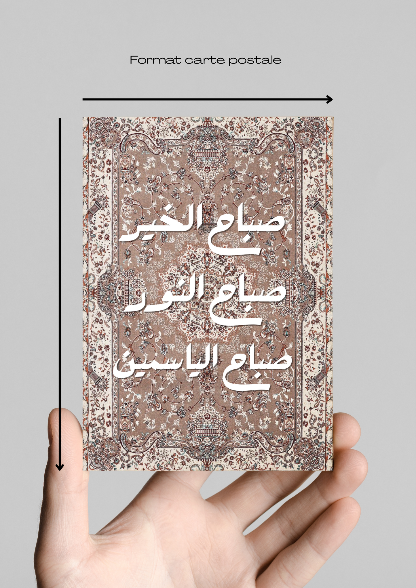 Tableau "Sabah el kheir"