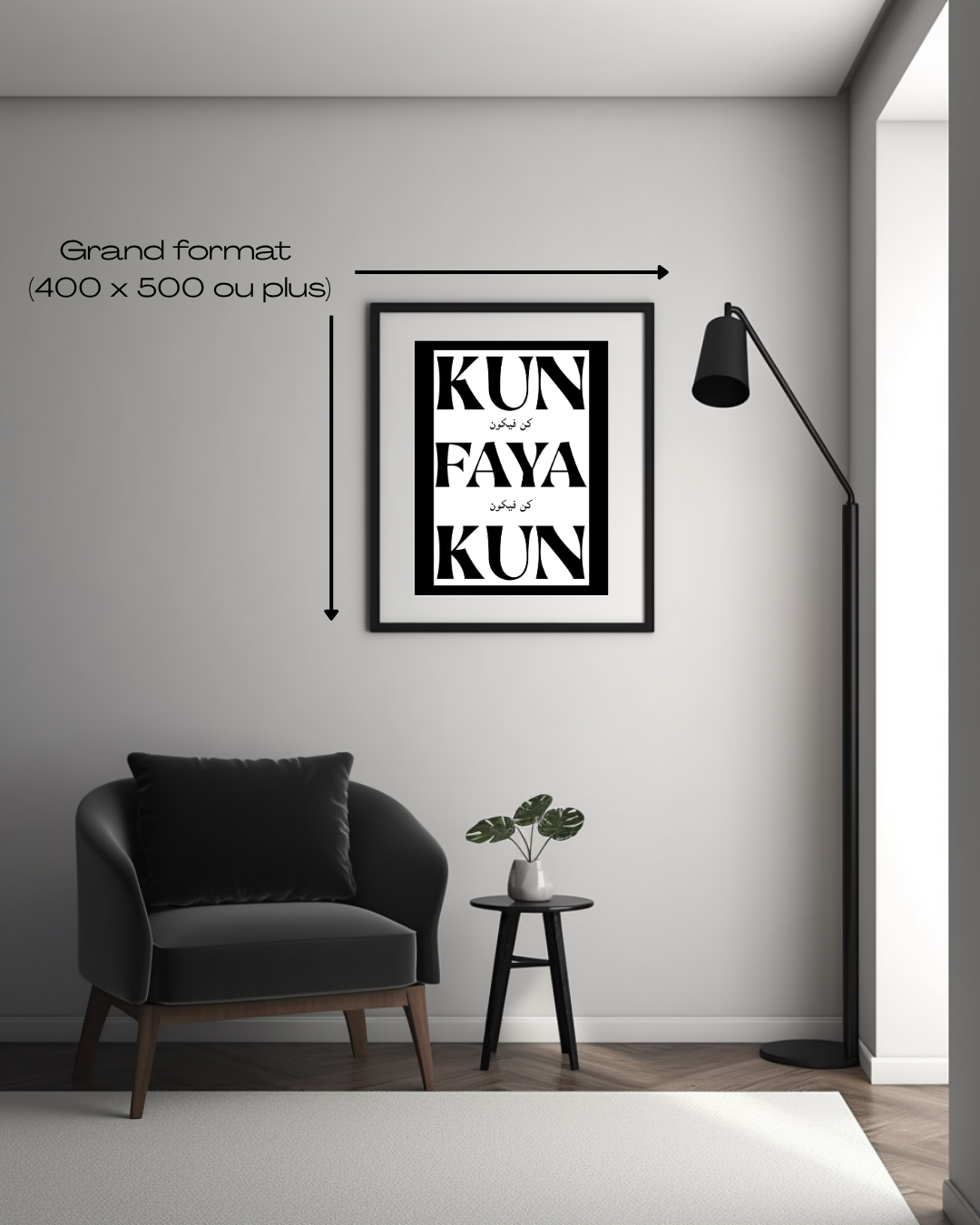 Tableau "Kun Faya Kun"