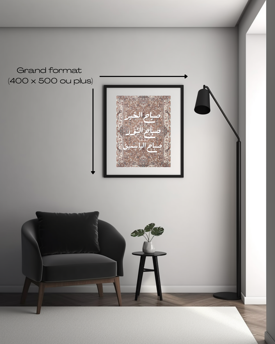 Tableau "Sabah el kheir"