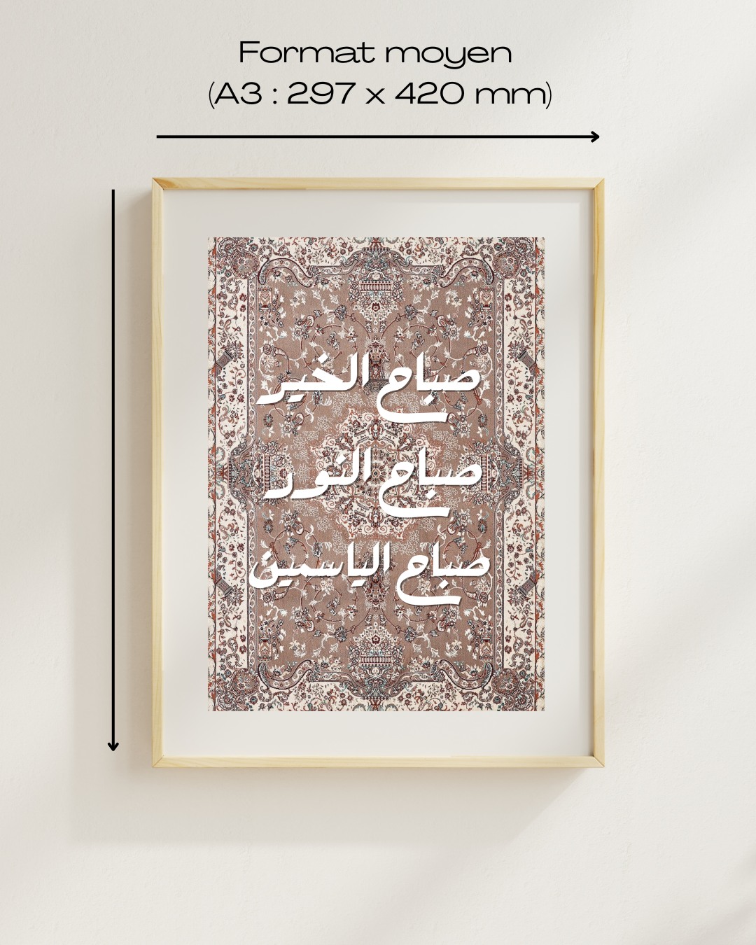 Tableau "Sabah el kheir"