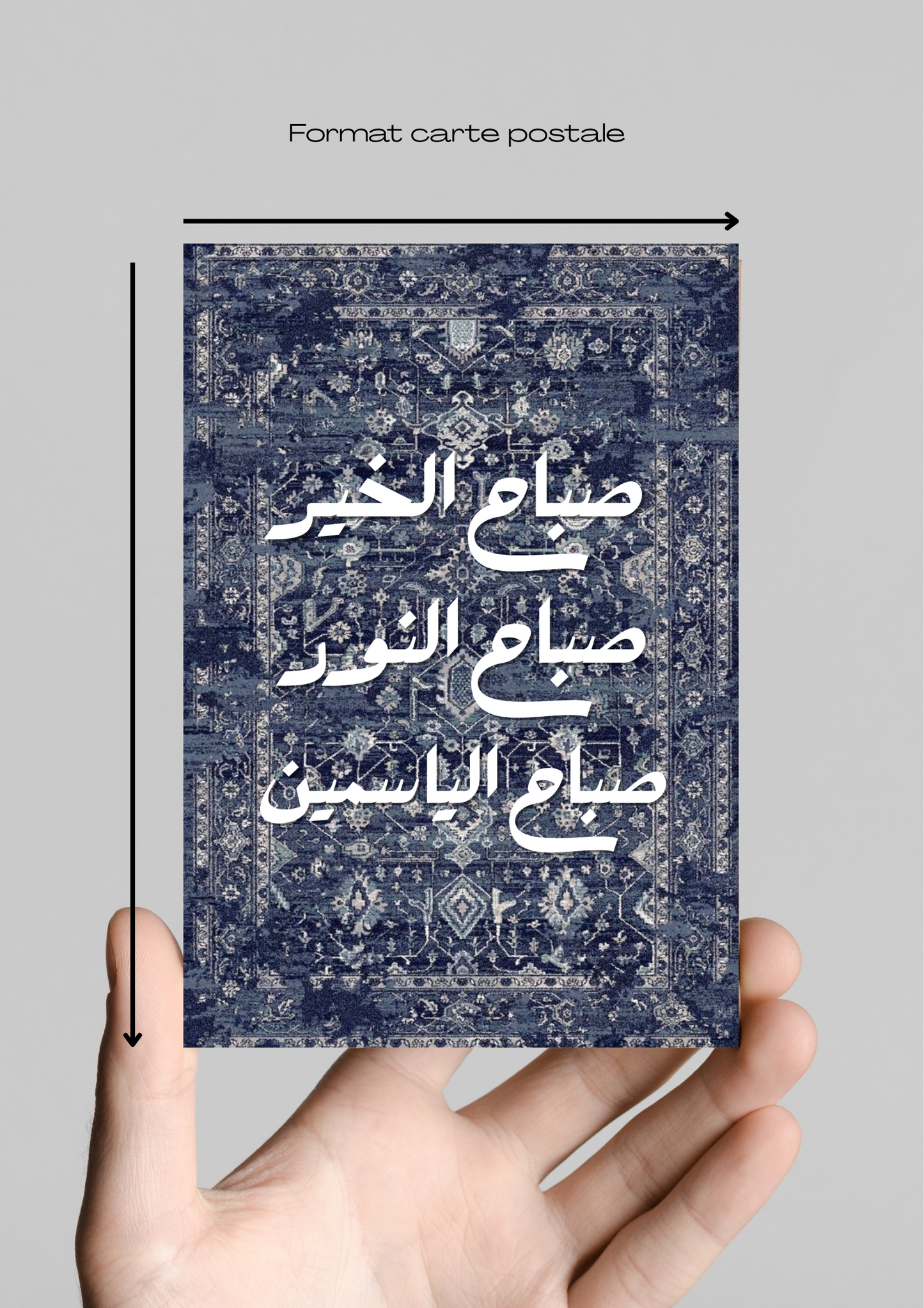 Tableau "Sabah el kheir"