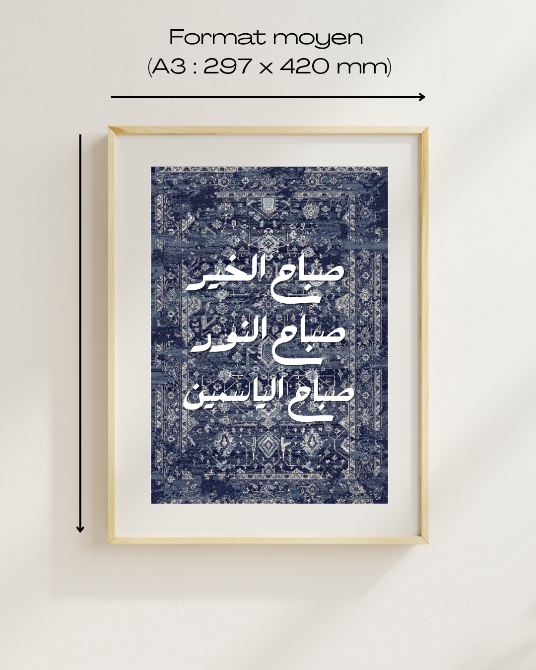 Tableau "Sabah el kheir"