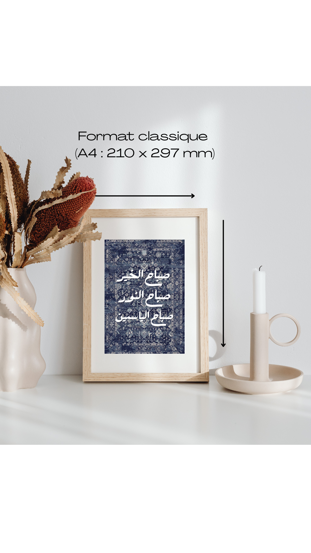 Tableau "Sabah el kheir"