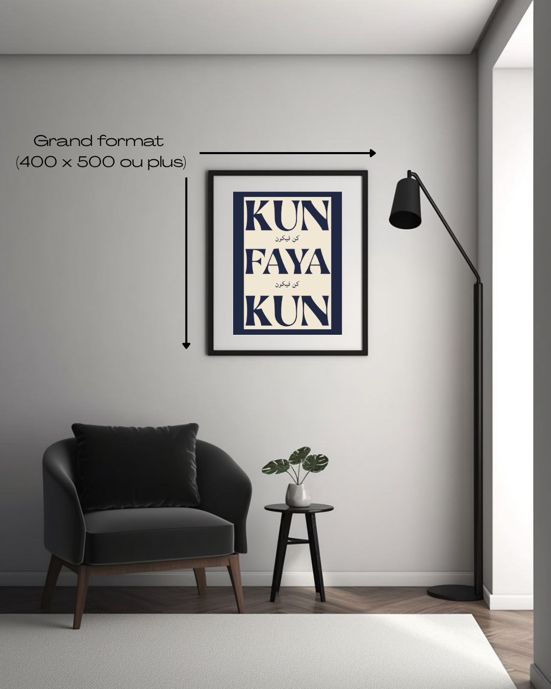 Tableau "Kun Faya Kun"