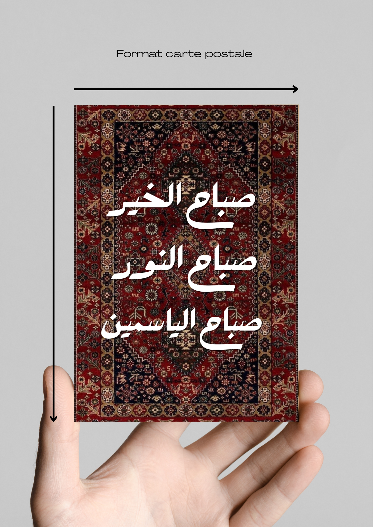Tableau "Sabah el kheir"