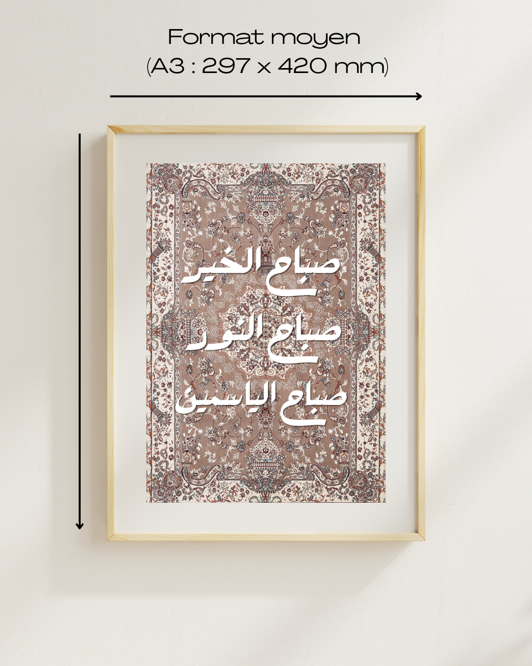 Tableau "Sabah el kheir"