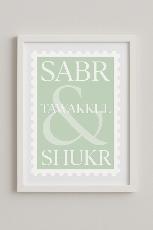 Tableau "Sabr, Tawakkul & Shukr"