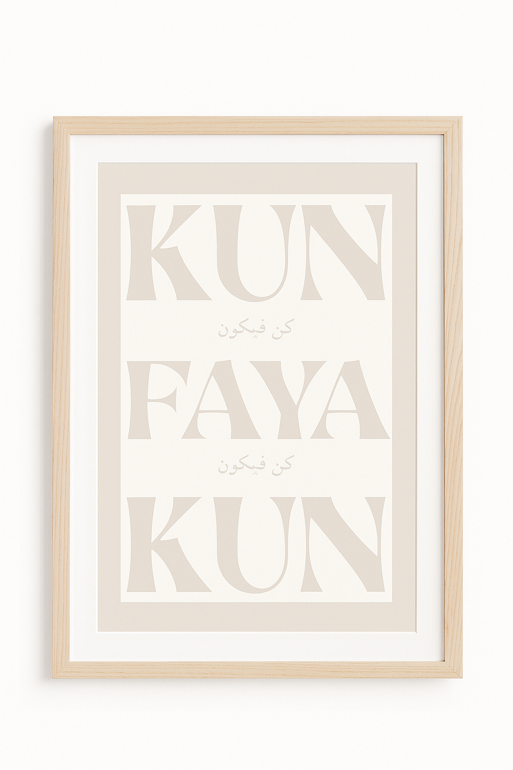 Tableau "Kun Faya Kun"