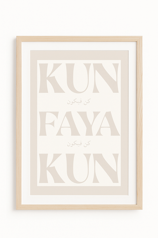 Tableau "Kun Faya Kun"