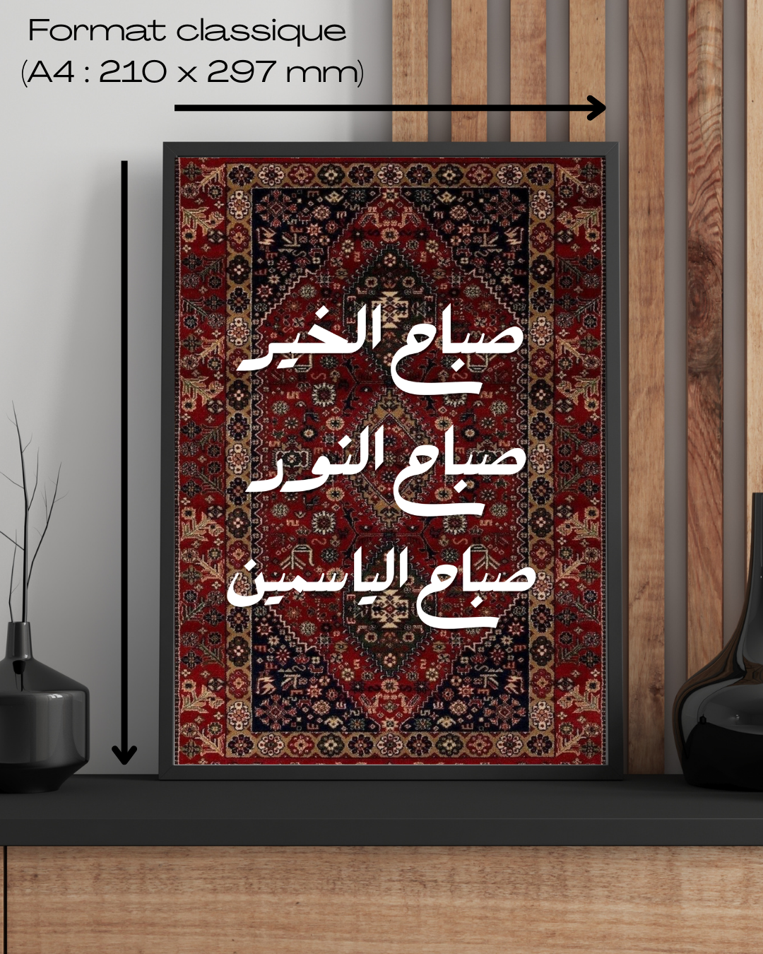 Tableau "Sabah el kheir"