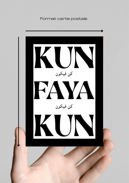 Tableau "Kun Faya Kun"